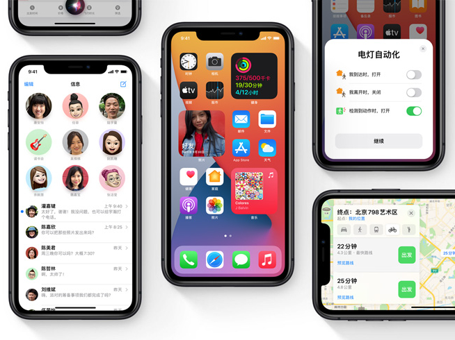 蘋果iPhone鎖屏密碼漏輸原來是Bug？升級iOS 14.2完美解決！