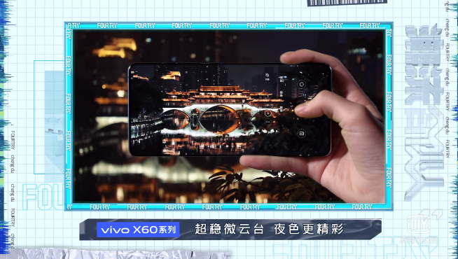 vivo X60系列真機亮相：三星強芯+微云臺加持 延續標志性設計