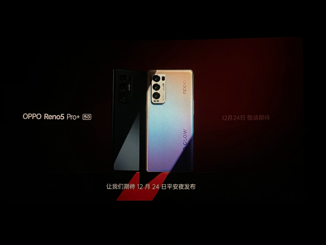 OPPO Reno5系列首銷出色：開售10分鐘全網破億 線上線下雙收