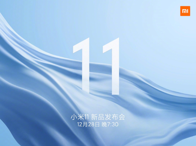 MIUI 12.5搶鮮體驗(yàn)：多款機(jī)型已可申請(qǐng)內(nèi)測(cè) 與小米11同步發(fā)布