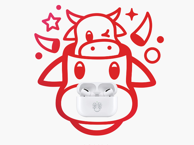 寓意新年牛上加牛接地氣！蘋果推出AirPods Pro牛年限量款