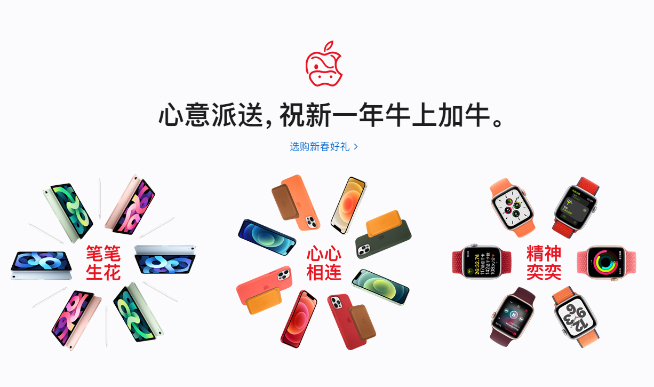 寓意新年牛上加牛接地氣！蘋果推出AirPods Pro牛年限量款