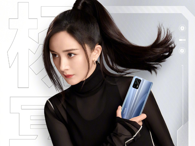 楊冪成為realme全球品牌代言人！realme GT真機(jī)提前亮相