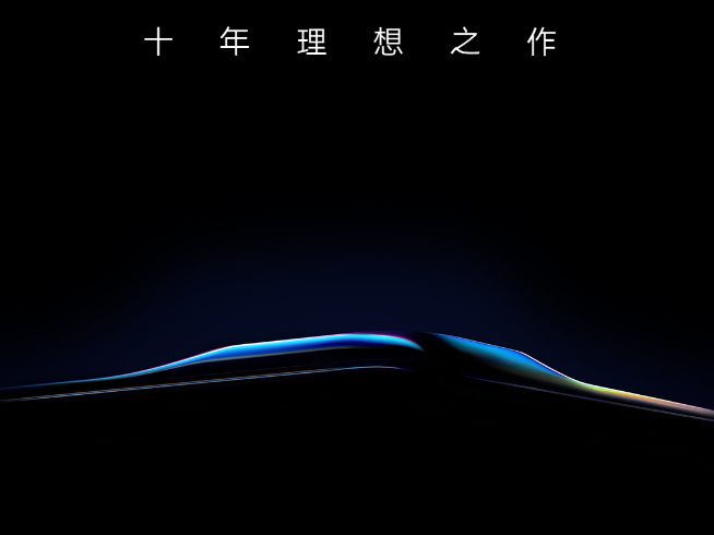 后置小火山設計實錘了！OPPO Find X3系列正式官宣3月11日發布