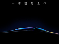 后置小火山設計實錘了！OPPO Find X3系列正式官宣3月11日發布