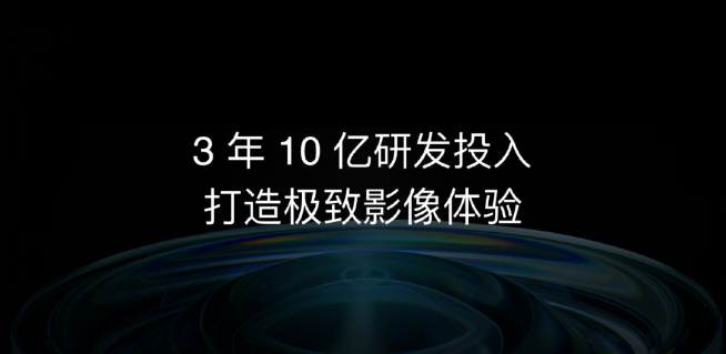 一加手機(jī)9系列官宣：哈蘇手機(jī)影像系統(tǒng)加持！3月24日發(fā)布