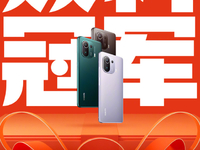 小米618開(kāi)門(mén)紅：小米11 Pro熱銷！Redmi Note10系列告捷