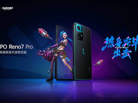 OPPO Reno7 Pro英雄聯(lián)盟手游限定版發(fā)布，包裝盒可穿戴