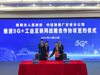 廣東聯(lián)通與揭陽市人民政府簽署推進(jìn)5G+工業(yè)互聯(lián)網(wǎng)戰(zhàn)略合作