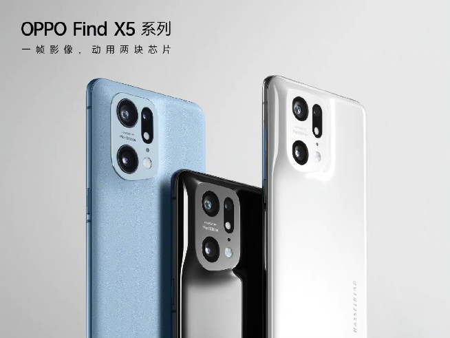 一體化陶瓷+首發(fā)天璣9000！OPPO Find X5系列2月24日發(fā)布