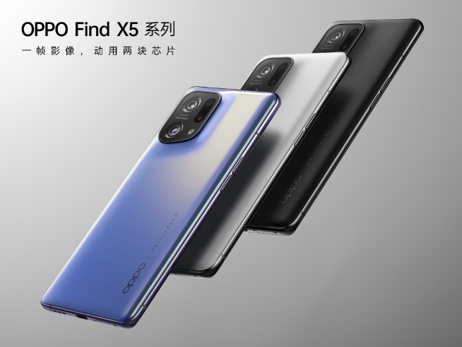 一體化陶瓷+首發(fā)天璣9000！OPPO Find X5系列2月24日發(fā)布