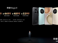 3999元起！登頂DXO、影像體驗超蘋果，榮耀Magic4系列如何做到的