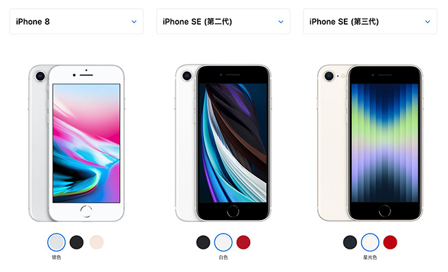 iPhone SE3銷量低迷遭蘋果接連砍單，上市一個月為何降價這么多？