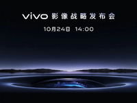 vivo X90系列劇透來了：1英寸主攝+V2自研芯！提前預熱秀肌肉