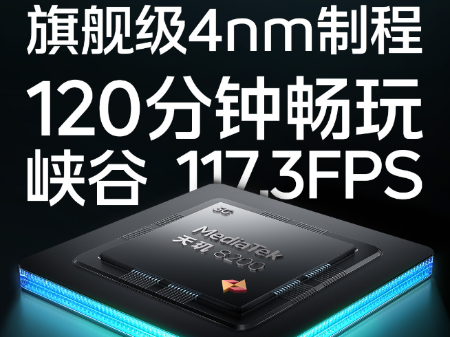 打響時間差戰(zhàn)！iQOO 11系列+iQOO Neo7 SE迅速重新定檔