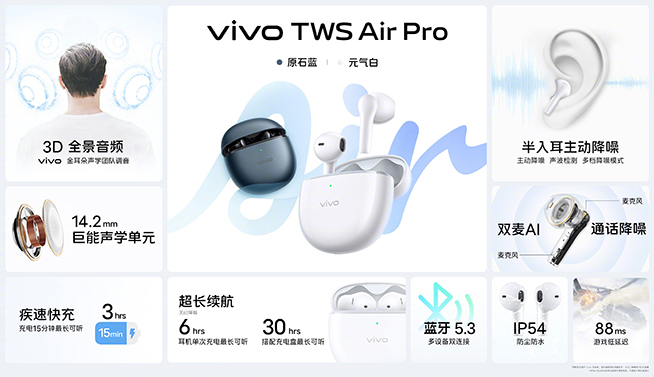 刀法有點特別！vivo S17系列發布：標配1.5K曲屏，Pro強化人像