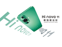 Hi nova 11正式發布，三大特色打造年輕人喜愛的潮品