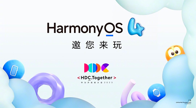 HarmonyOS 4重磅新能力曝光！植入AI大模型，小藝全面進化