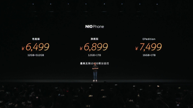 蔚來NIO Phone發布會回顧：0廣告0預裝，6499元起你能接受嗎？