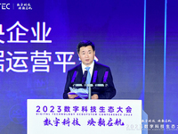 2023數字科技生態大會開幕，中國電信公布多項重點成果