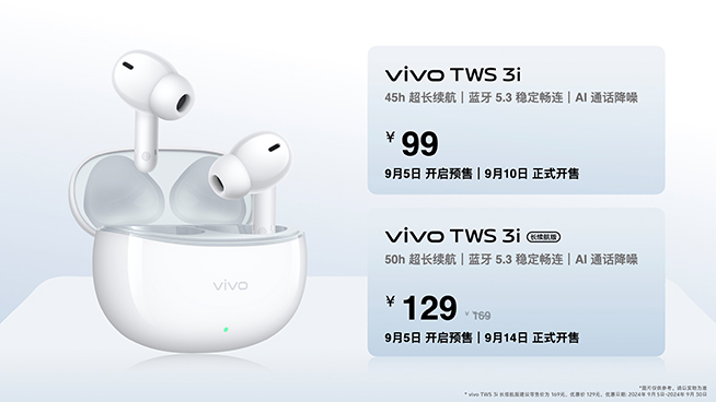 6500mAh超大電池+新屏幕形態，vivo Y300 Pro越級發布