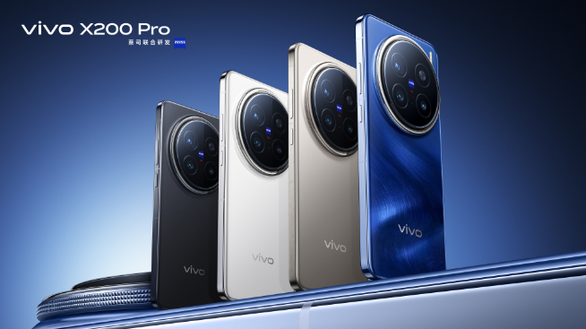 首發天璣9400！vivo X200系列全亮相，Pro mini很誘人？