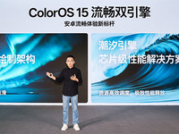 多項革新重構(gòu)，OPPO ColorOS 15打造絲滑體驗(yàn)