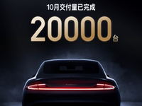 小米SU7里程碑：超越特斯拉Model 3！單月交付提前突破2萬臺