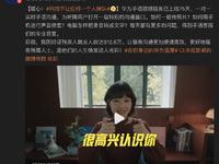 華為手語視頻服務打造行業標桿！深耕無障礙服務，踐行科技普惠