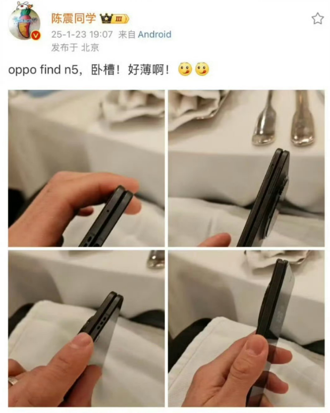 OPPO Find N5大泄密：保密協議=廢紙？媒體人直接憤怒