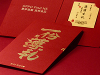 OPPO Find N5預熱繼續(xù)：送999足金造勢！19日-21日發(fā)布？